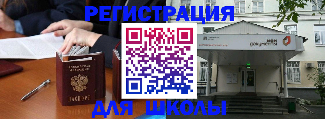 временная прописка в Камышлове