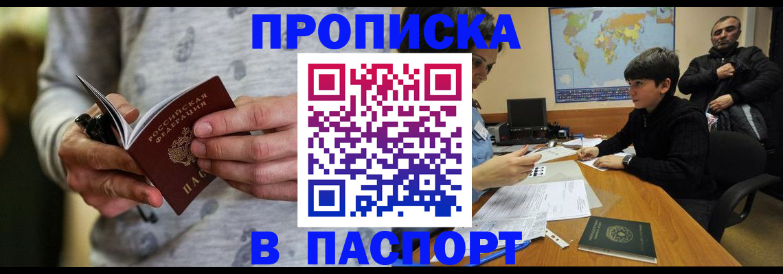 где прописаться в Камышлове