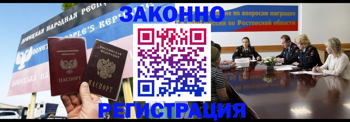 прописка 2025 в Камышлове